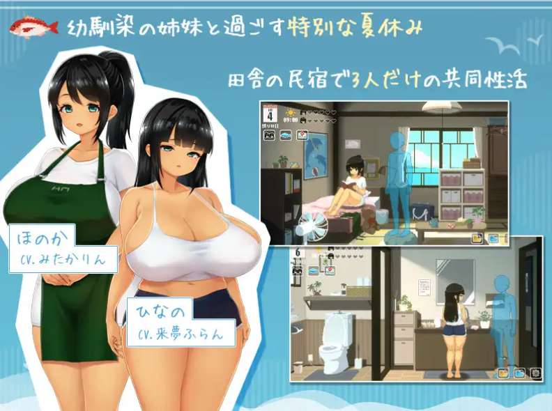 《SUMMER ~夏日的14天~》PC正式版发布 | 2D日式模拟冒险完整内容开放