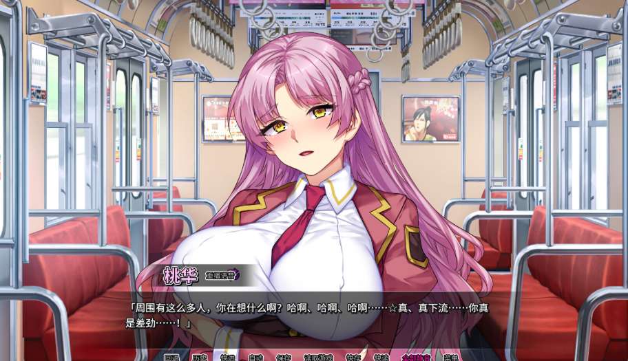 《情趣馆大小姐的私密日记》Ver1.2.0官方中文版：温馨日系店铺经营恋爱ADV