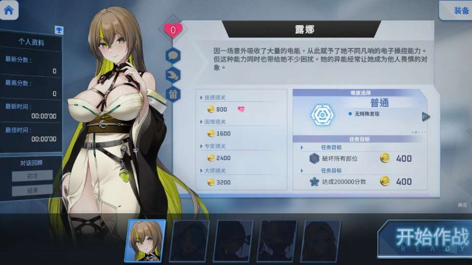 [肉鸽SLG/动态/大型更新/PC] 魅惑之翼：少女的爆衣攻略 Wings of Seduction Bust \