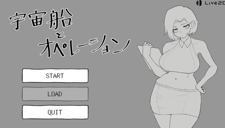 宇宙飞船与作战行动/宇宙船とオペレーション v1.0 PC版 | 日系SLG触摸动态战术游戏 完整整合包
