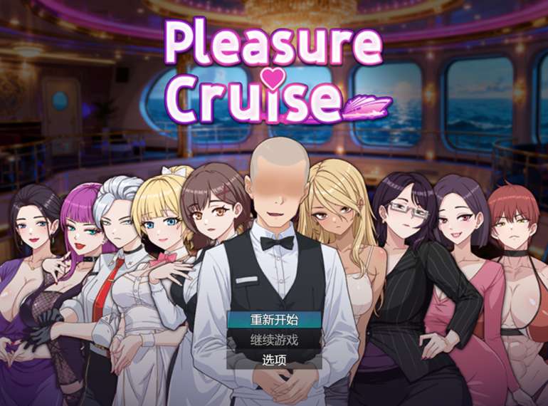 《欲望之轮Pleasure Cruise》中文版｜双平台日系RPG冒险游戏｜V1.2.0正式版更新