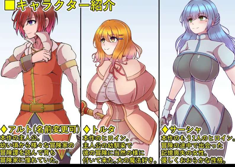 【PC/安卓RPG】外星绑架救世录：夫妻契约下的星际冒险 云翻中文版