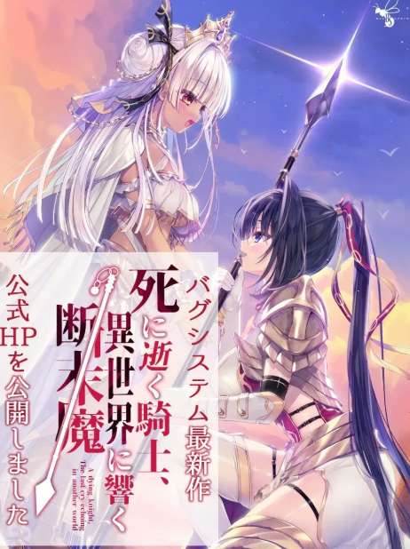 《死馆2:逝去的骑士》PC/KRKR/安卓版2024正式发布 暗黑猎奇ADV新作登场